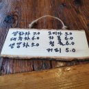 한산다향