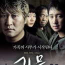 독성서사 이미지