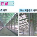 대산축산 이미지