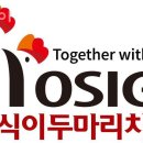 호식이두마리치킨(역곡점) 이미지