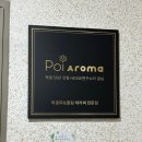 디자인라인스튜디오김천점