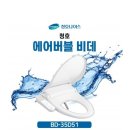 청호나이스렌탈 티스토리