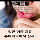 더 건강한내과의원 이미지