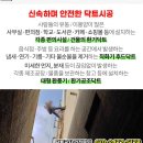 고양1리 마을회관 이미지