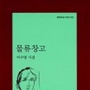 다온물류 이미지