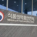 국민 흑염소 건강원 이미지