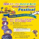 남구문예회관 이미지