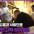 행복한빵집 이미지
