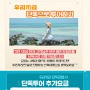 하랑투어 이미지