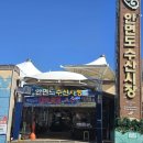 안면도수산시장(안면도장터) 네이버블로그