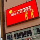 웅천광고 이미지