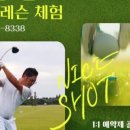 올피플 골프 인도어&스크린 연수점 이미지