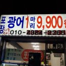 한솔수산 이미지