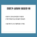 열린성모정신건강의학과의원 이미지