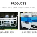 청명테크 이미지