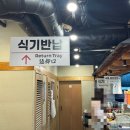 아키나이제면 | 을지로입구 직장인 점심 우동 소바 맛집 “아키나이 제면” 메밀 자루 소바 솔직 후기 | 오점뭐? 점메추!