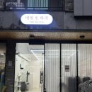 장유네일 네일또하리 신상젤후기