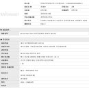 남경세무회계사무소 - 남구 신정로 87-1 | 남경세무회계사무소