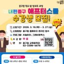 창의과학 이미지