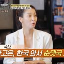 내가백반 이미지