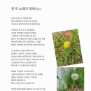 한이 노래가 되어 이미지