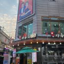 용성통닭 이미지