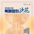 꽃샌드 이미지