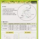 주식회사 미래이앤지 이미지