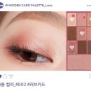 아리따움연일점 | 네프끌레어 파우치 진단 후기