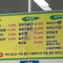 복덩이순대국 이미지