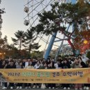 고양시학교밖청소년지원센터 경기인터넷신문