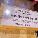밥하기싫은날후루룩손칼국수 이미지