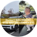 장인카서비스 | [공지] 제주도 렌트카 추천 : 아기랑 제주도 여행 더세븐렌트카 후기 !