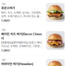 포온스
