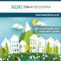 연세누리정신건강의학과의원