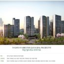 푸르지오최고공인중개사사무소 이미지