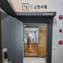 창일인테리어 이미지
