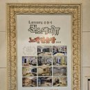 제３노래연습장 이미지