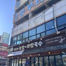 대가보쌈과냉채족발 후기 - 안산 족발 맛집 추천