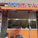 흥덕1로48번길 이미지