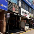 명랑핫도그 메뉴추천, 가격, 칼로리/ 신메뉴 의성 마늘 크런치 핫도그 후기
