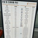 골드퍼피동물병원 공릉점 이미지