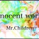 미스터칠드런 이미지