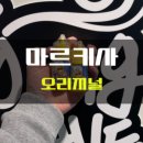 (주)영전자 이미지