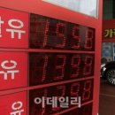 풍한주유소 이미지