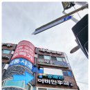 상쾌한내과이비인후과의원 이미지