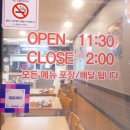 연어&육회천국 이미지