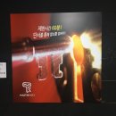 마스터키은행 이미지