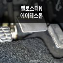 에이테스 이미지