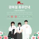 주식회사 바름 - 부천시 원미구 | 주식회사 바름